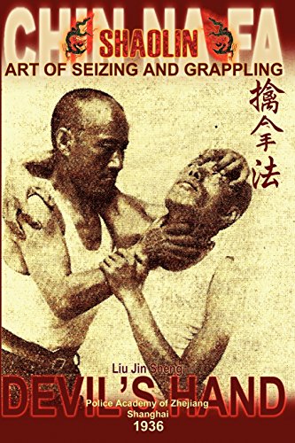 Shaolin Chin Na Fa: Art of Seizing and Grappling. Instructor's Manual for Police