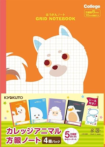 yꂢɏ Ȃ߂炩 ɏ!z college Aj}  m[g B5 5o  Zbg V[t yK-Brightӂ̃J[hz (5 (GEF _))