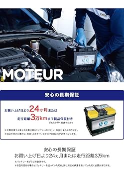 Norauto ノルオート　AGMバッテリーNo.54 105Ah 送料込み 71MT4D-TezL._UF350,350_QL50_.jpg