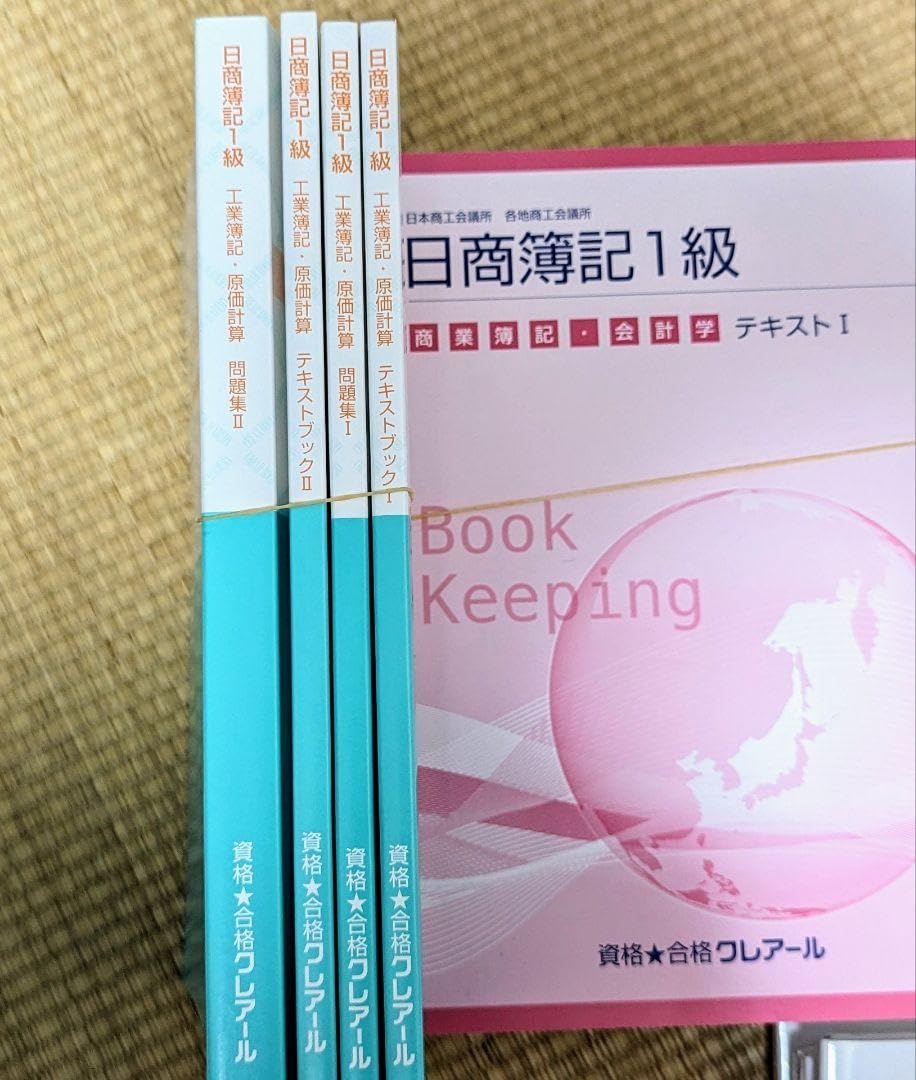 クレアール簿記1級講座・答練DVD付フルセット クレアール日商簿記1級DVD講座ザ・ハングマン DVD 全13巻セット