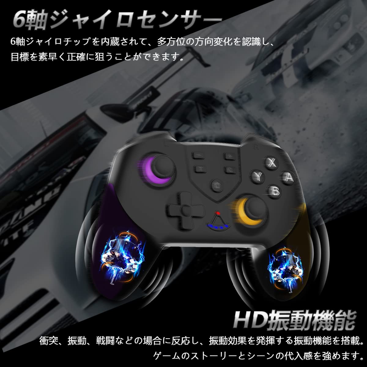 Amazon.co.jp: Switch コントローラー Vikisda スイッチ