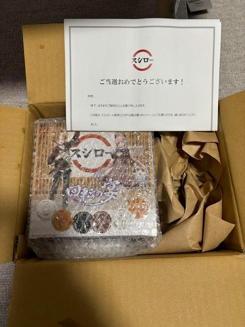 スシロー 原神 皿