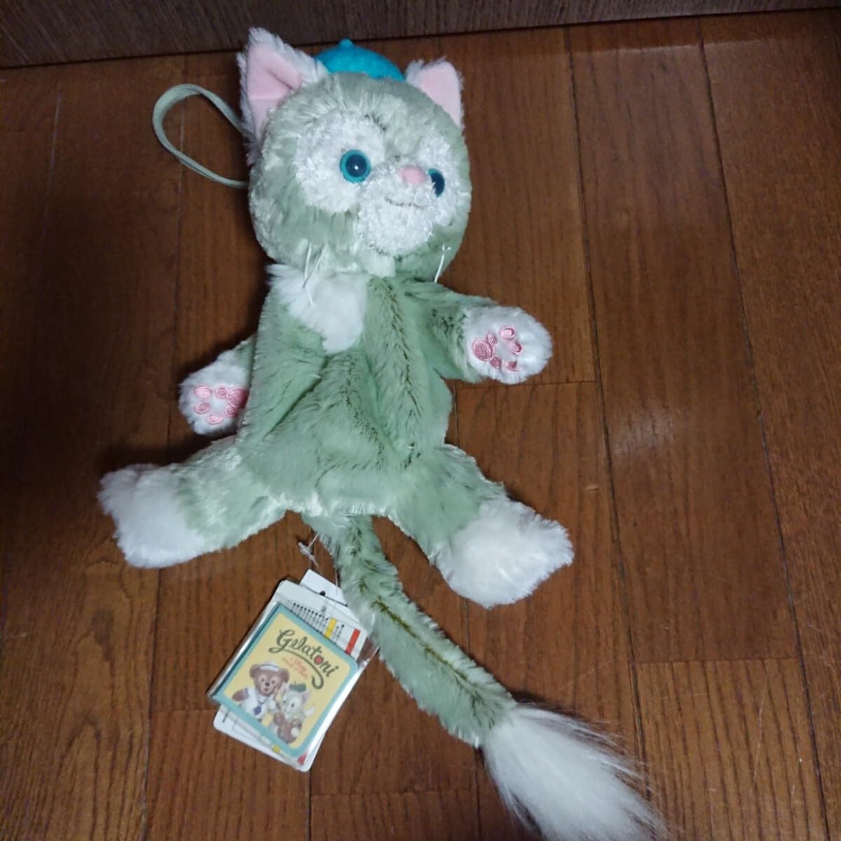 Amazon.co.jp: ジェラトーニ ぬいぐるみポーチ : おもちゃ