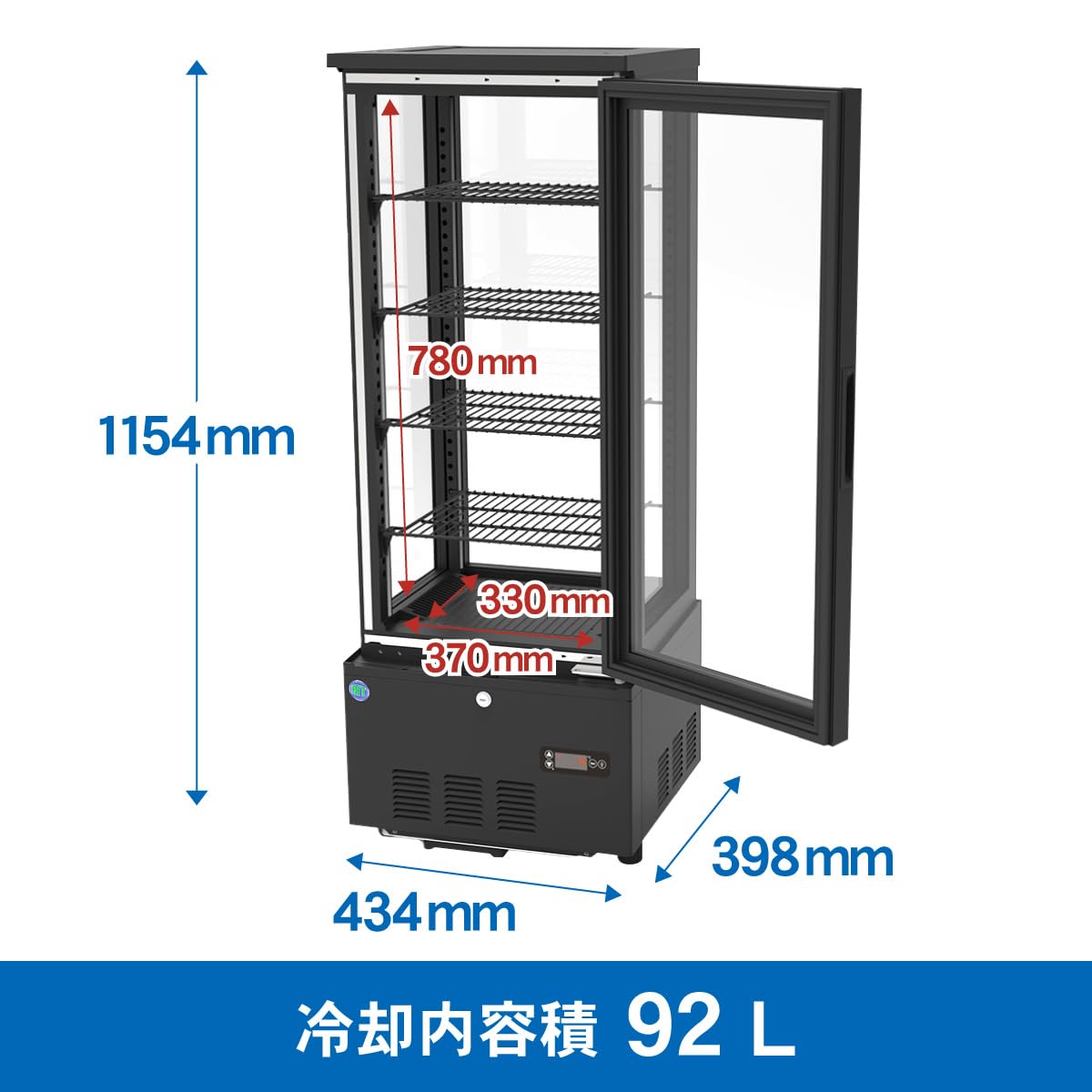 Amazon | 業務用(ジェーシーエム)RIT 4面ガラス冷蔵 ショーケース