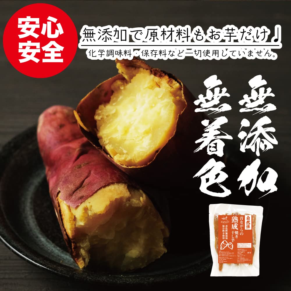 Amazon | 【美むら】熟成 焼き干し芋 6kg (300g×20袋)スティックタイプ