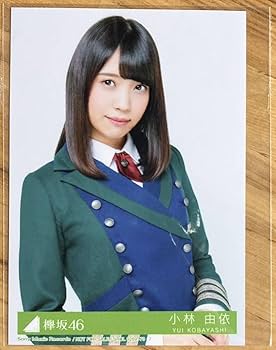 Amazon.co.jp: 小林由依 L判 写真 チュウ 二人セゾン 欅坂46