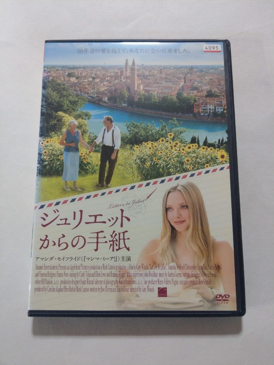 Amazon.co.jp: DVD (Letter from Juliet) Rental, Many Scratches and