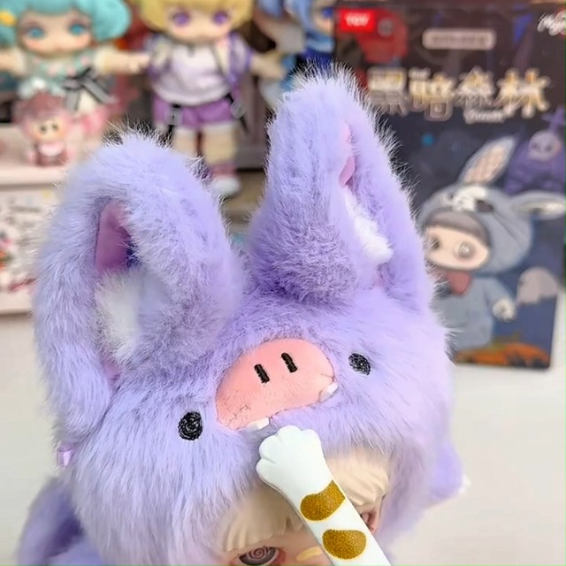 Amazon.com: CALEMBOU Plush Blind Box, Cute Maymei Dark Forest