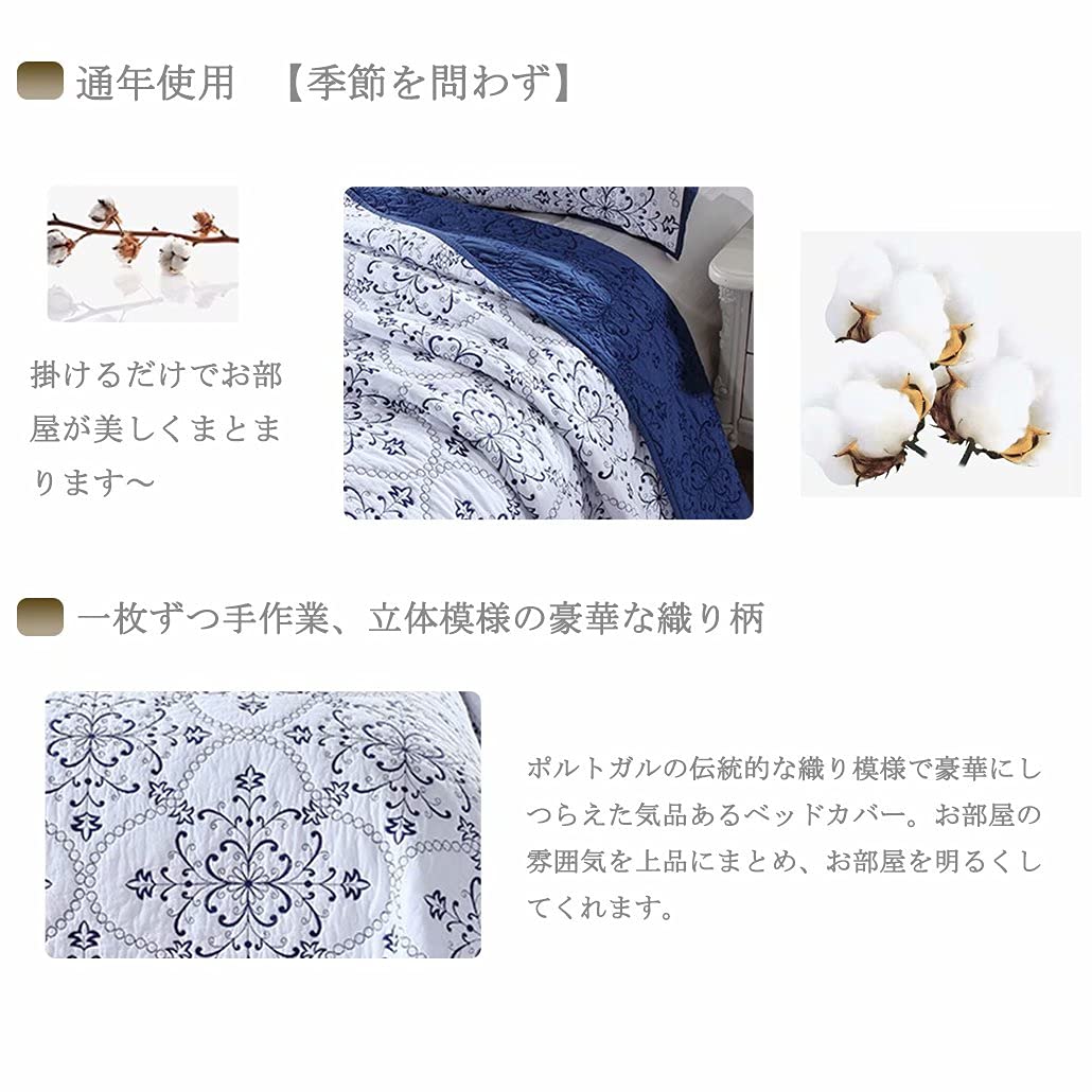 Amazon｜ベッドカバー ダブル ベッドスプレッド おしゃれ 綿100％ 北欧