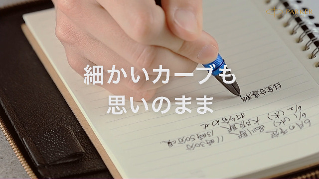Amazon | PARKER パーカー 5th ボールペン替え芯 ブラック 1本入 黒 F