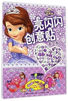 Paperback ??????????????? [Chinese] Book