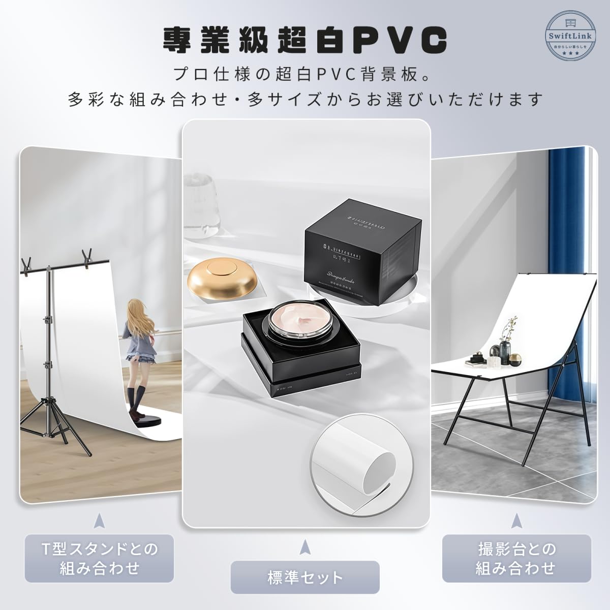 Amazon | SwiftLink 撮影用背景シート 厚地 防水 防塵 PVCシート