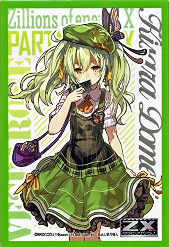 あおきよ様 Tamiya 58647 1/10 R/C M-07 Concept Chassis Kit - 田宮模型