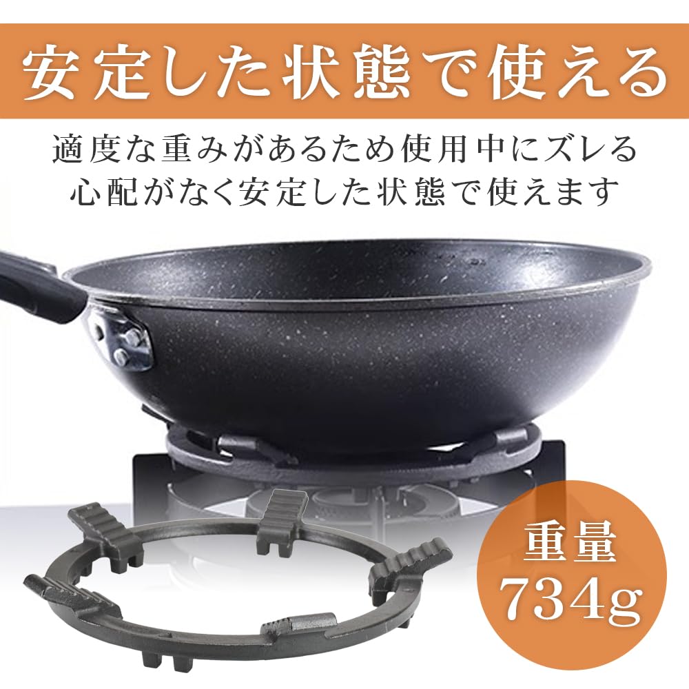 Amazon｜五徳アタッチメント 中華鍋用五徳 ガスコンロ 被せるだけ 鋳鉄  