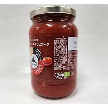 アラバスタ イタリアにて購入 新品未使用　レア　赤 Amazon.co.jp: ALCE NERO(アルチェネロ) 有機 パスタソース