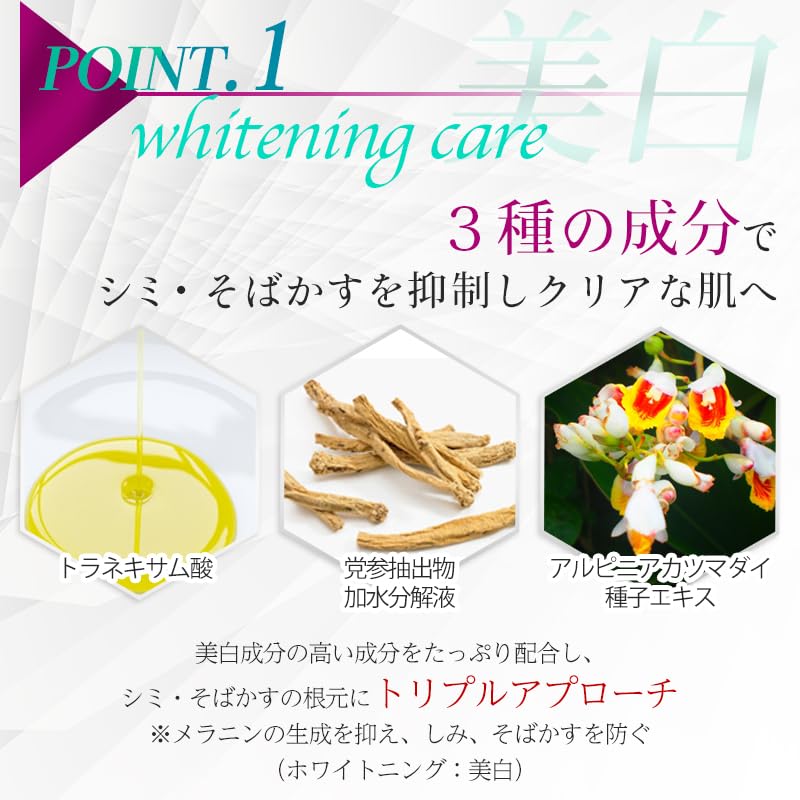 Amazon | デマレ TNA 薬用 ホワイトニングクリーム 45g【医薬部外品