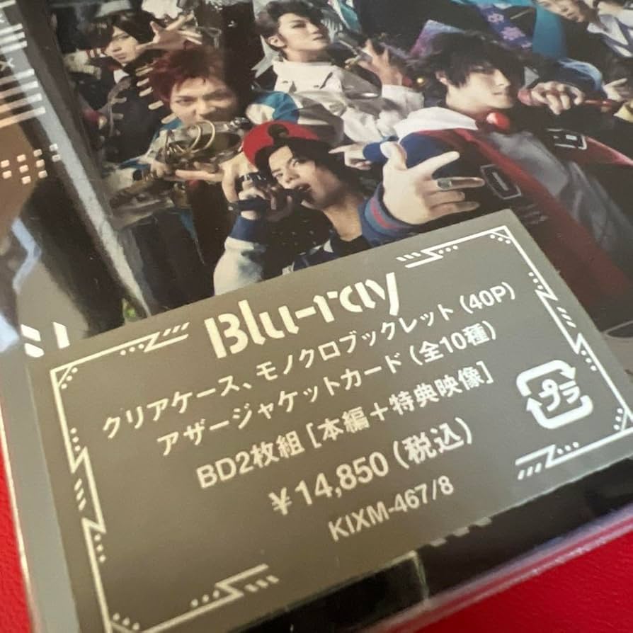 ヒプステ BoP 2021 Blu-ray
