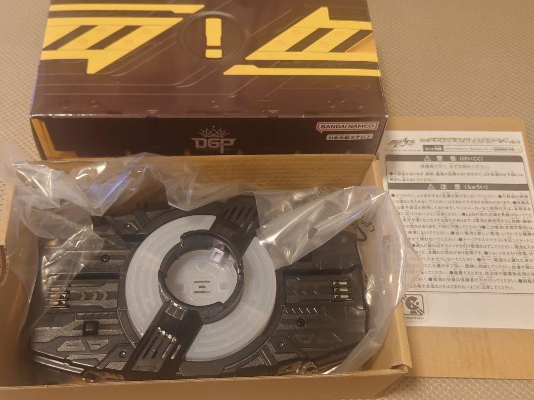 Amazon.co.jp: ライドルベース、メモリアルビートレイズバックル 