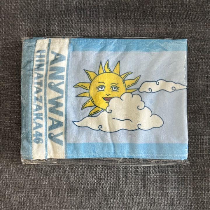 Amazon.co.jp: 日向坂46 加藤史帆 ってか 推しメンマフラータオル