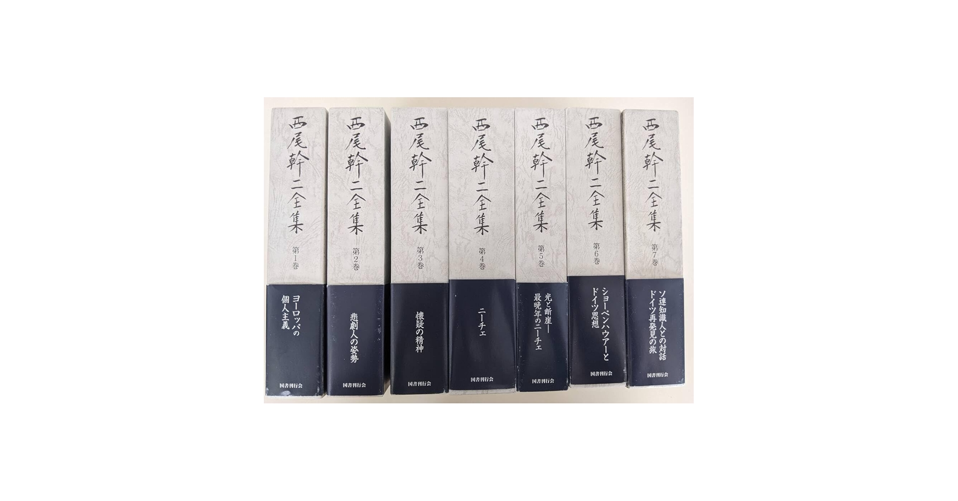 ☆希少品☆［日本万国博覧会］ 上下巻2冊セット☆ 伊藤潤二 セット 入荷 | マンガ倉庫甘木店