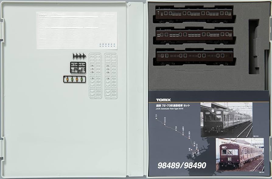 Amazon | TOMIX Nゲージ 国鉄 72・73形 鶴見線 セット 98490