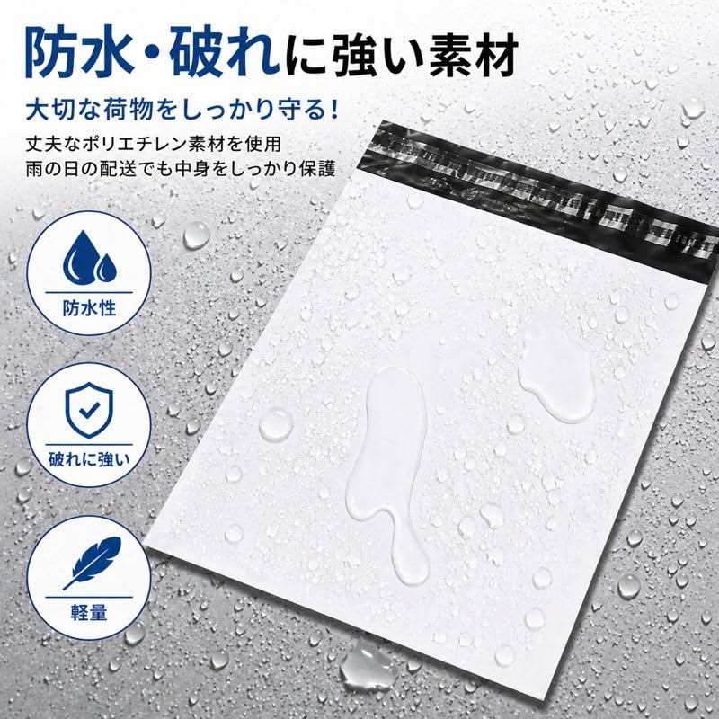 Amazon.co.jp: 【A3-65枚セット】宅配ビニール袋 A3【横32cm×縦45cm+