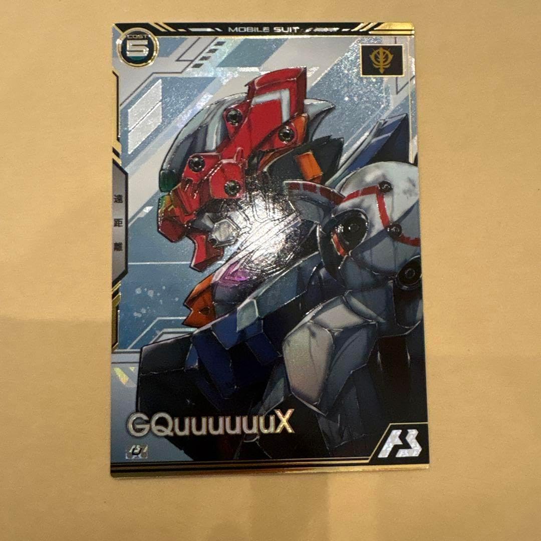 アーセナルベース ジークアクス