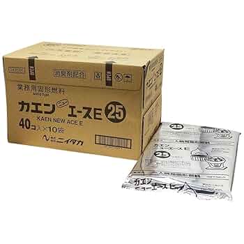 固形燃料　カエンニューエースE 25 40個　6パック　240個 Amazon.co.jp: 固形燃料 カエンニューエースE 25g(40個×8袋入