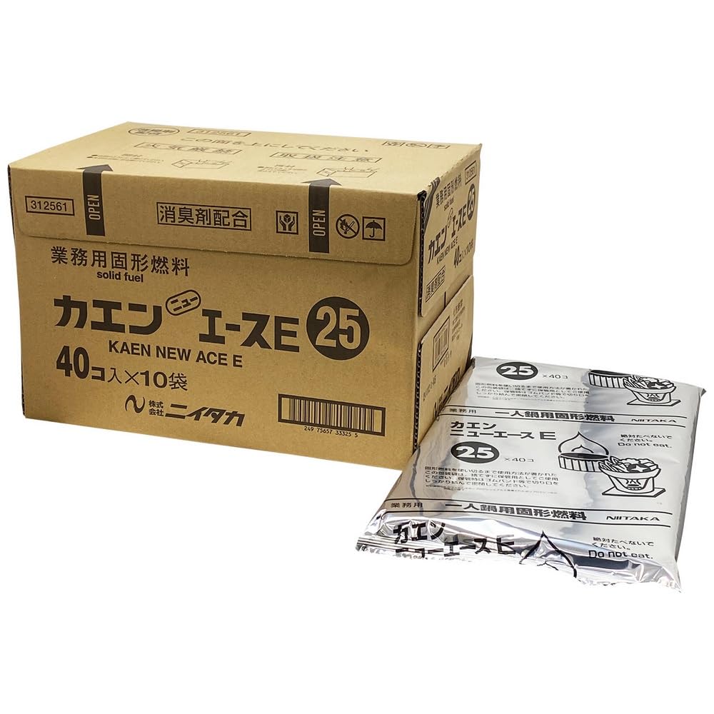 Amazon.co.jp: 固形燃料 カエンニューエースE 25g(40個×8袋入)/62-6793