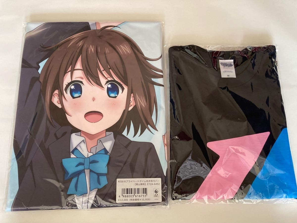 Amazon | Extreme Hearts 葉山陽和 抱き枕カバー + イベントTシャツ 