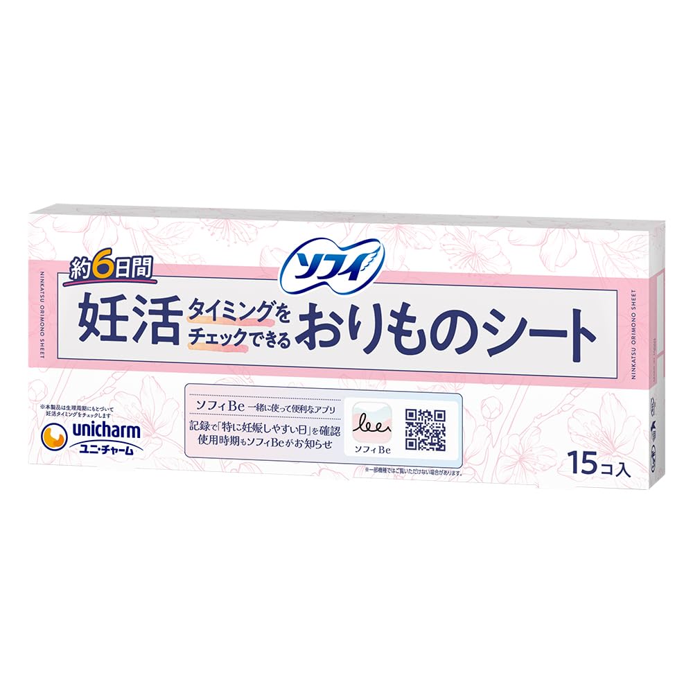 【Amazon.co.jp限定】ソフィ 妊活タイミングをチェックできるおりものシ…