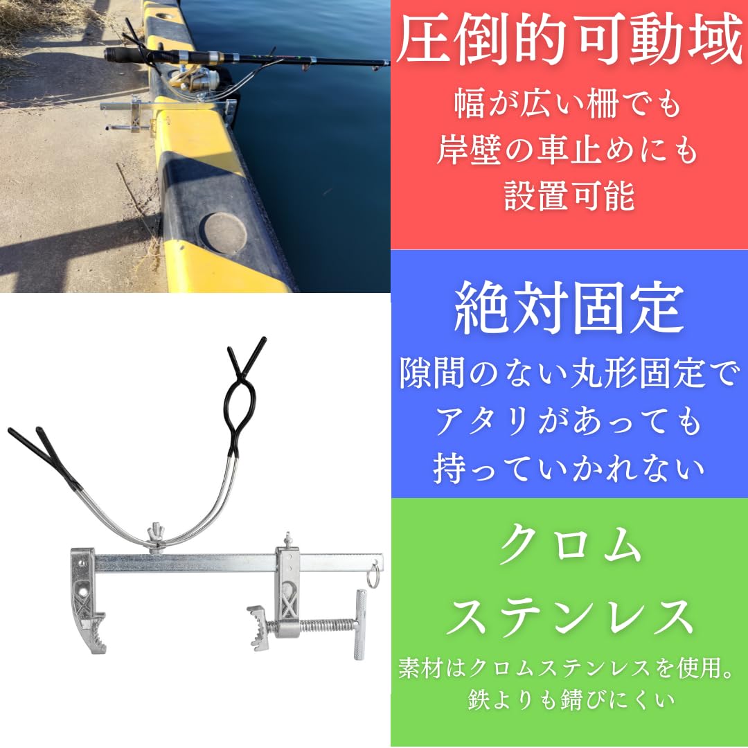 Amazon | マリルド東京(Marildo TOKYO) 竿受けメガ ロッド