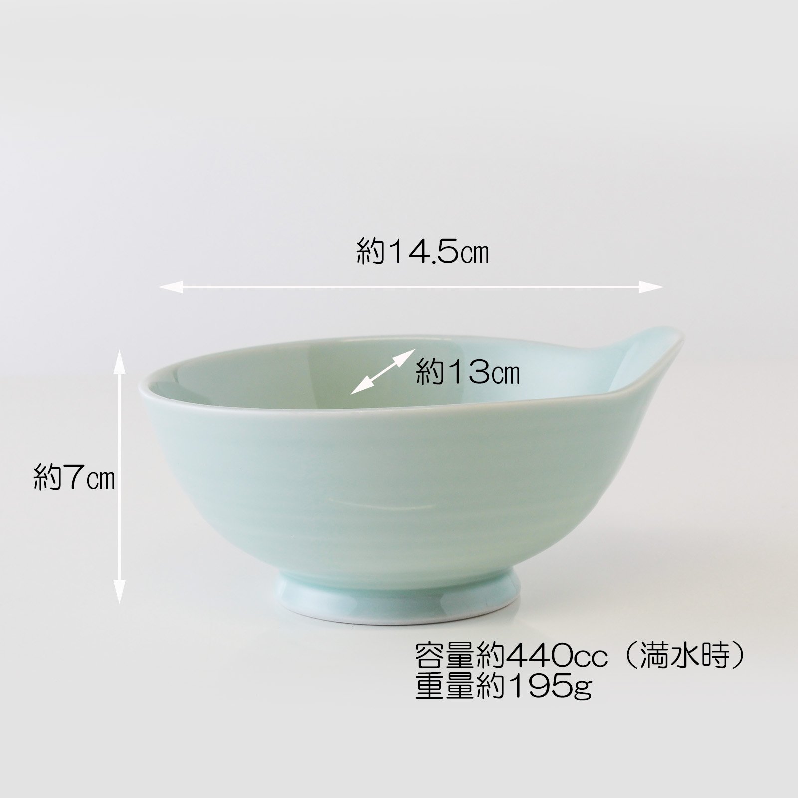 Hasami Ware CtoC JAPAN Slightly Large Small Bowl with Handle, Celadon, Set of 3, W 5.7 x D 5.1 x H 2.8 inches (14.5 x 13 x 7 cm), 17.3 fl oz (440 cc)