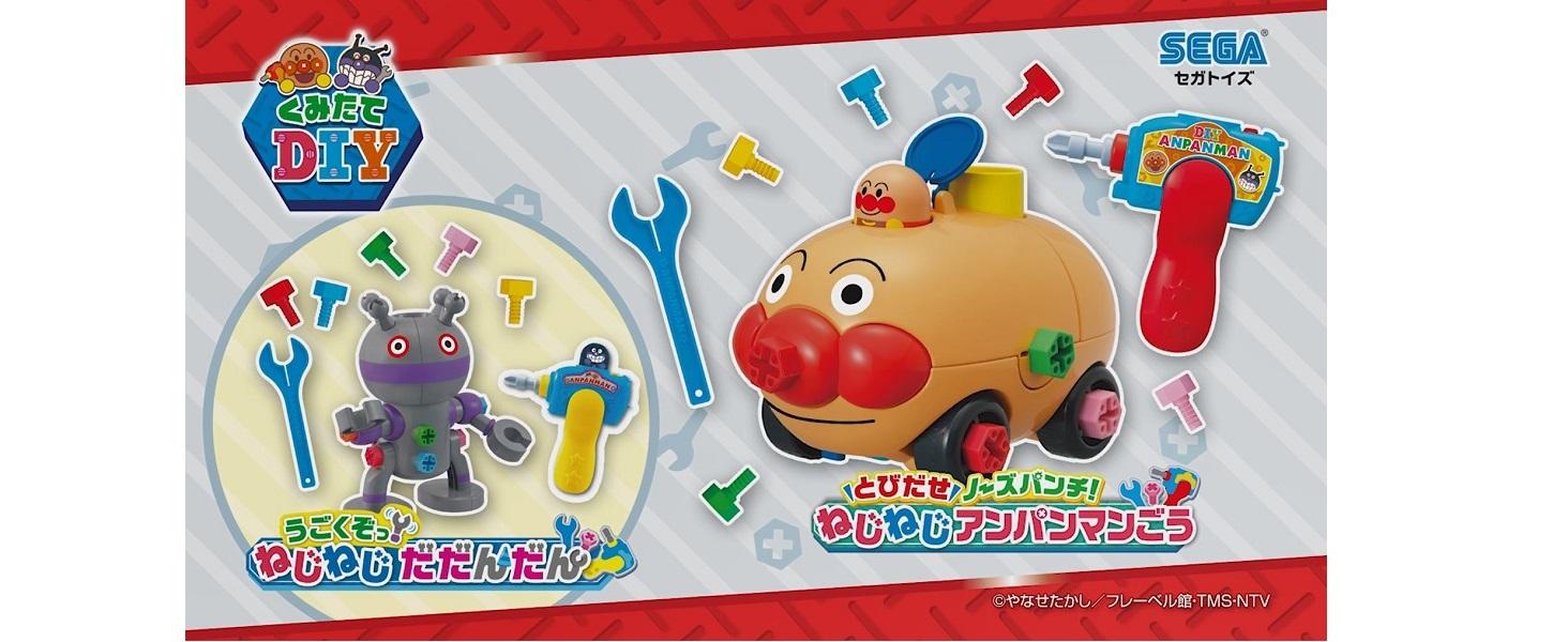 Amazon.co.jp: アンパンマン くみたてDIY ノーズパンチでたいけつだ