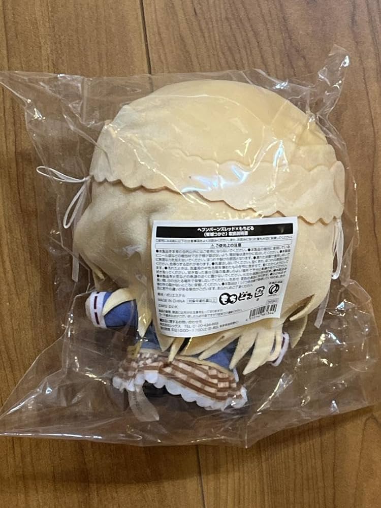 ヘブンバーンズレッド東城つかさヘブバンもちどるぬいぐるみ