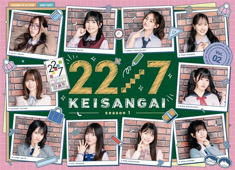 【Amazon.co.jp限定】22/7 計算外 season1 2(オリジナル特典：22/7キャスト撮り下ろしブロマイド2(天城サリー)付)(初回仕様限定版) [Blu-ray] (B0FM85TH2S) Amazon価格推移・価格追跡