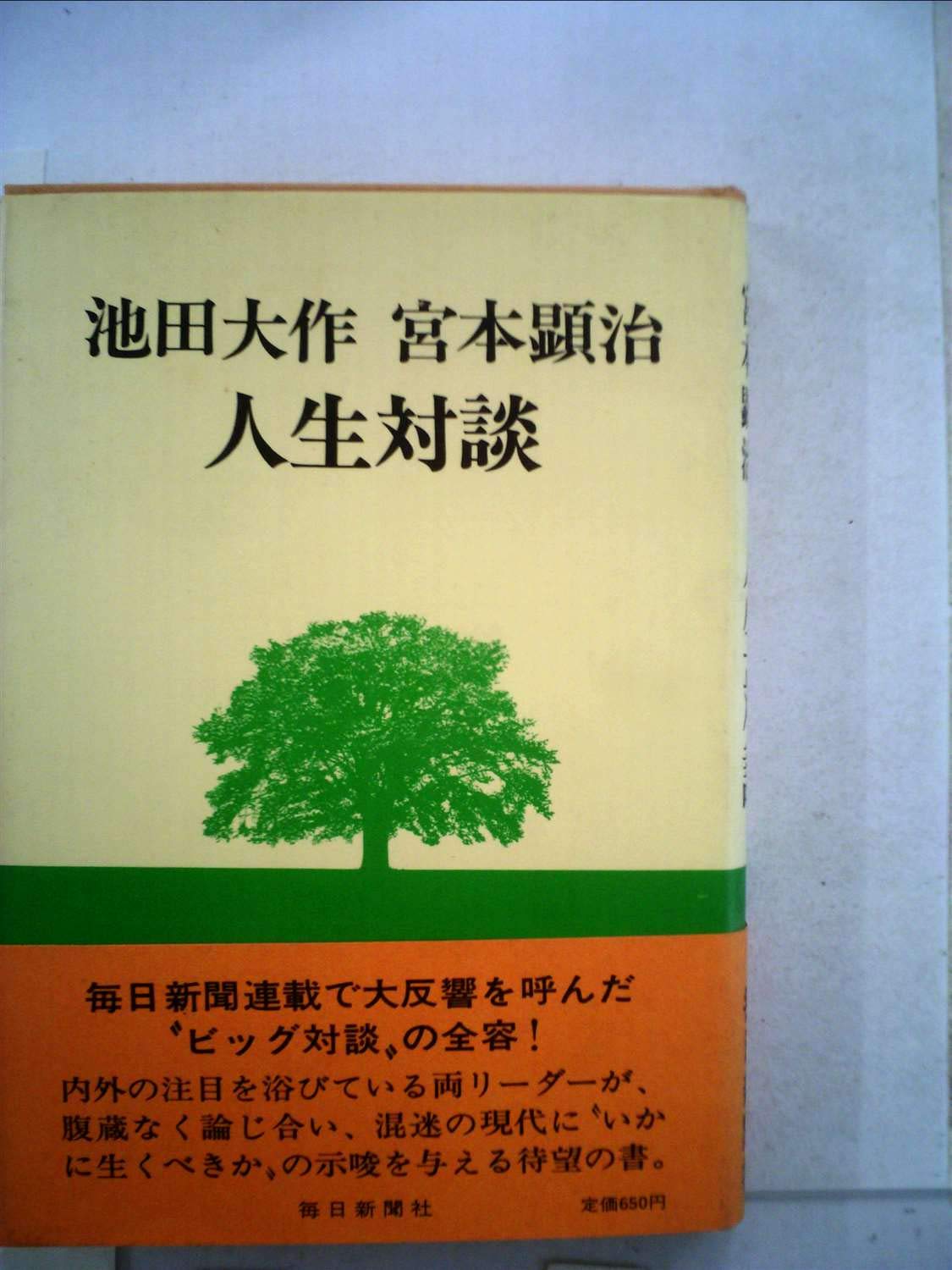 61iKetiy58L.jpg