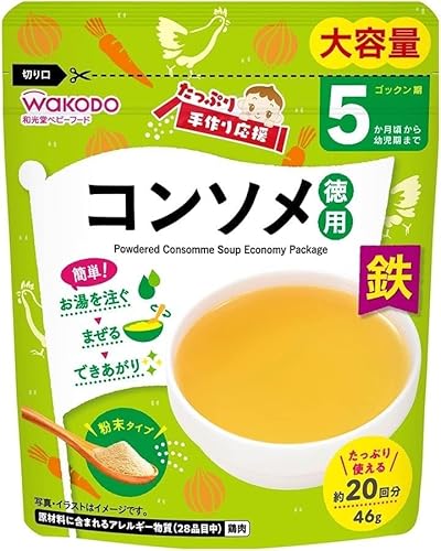アサヒグループ食品 たっぷり手作り応援コンソメ徳用 46gのサムネイル