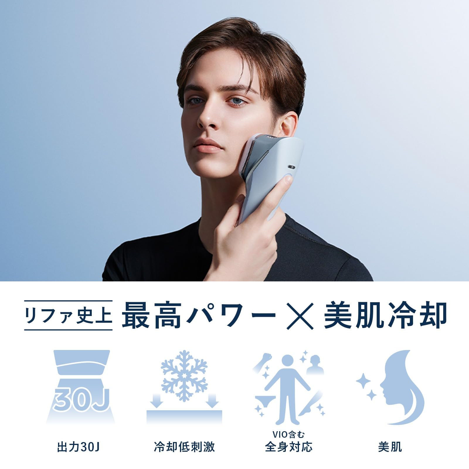 Amazon.co.jp: ◇New Model◇【Official Store Exclusive】ReFa EPI W