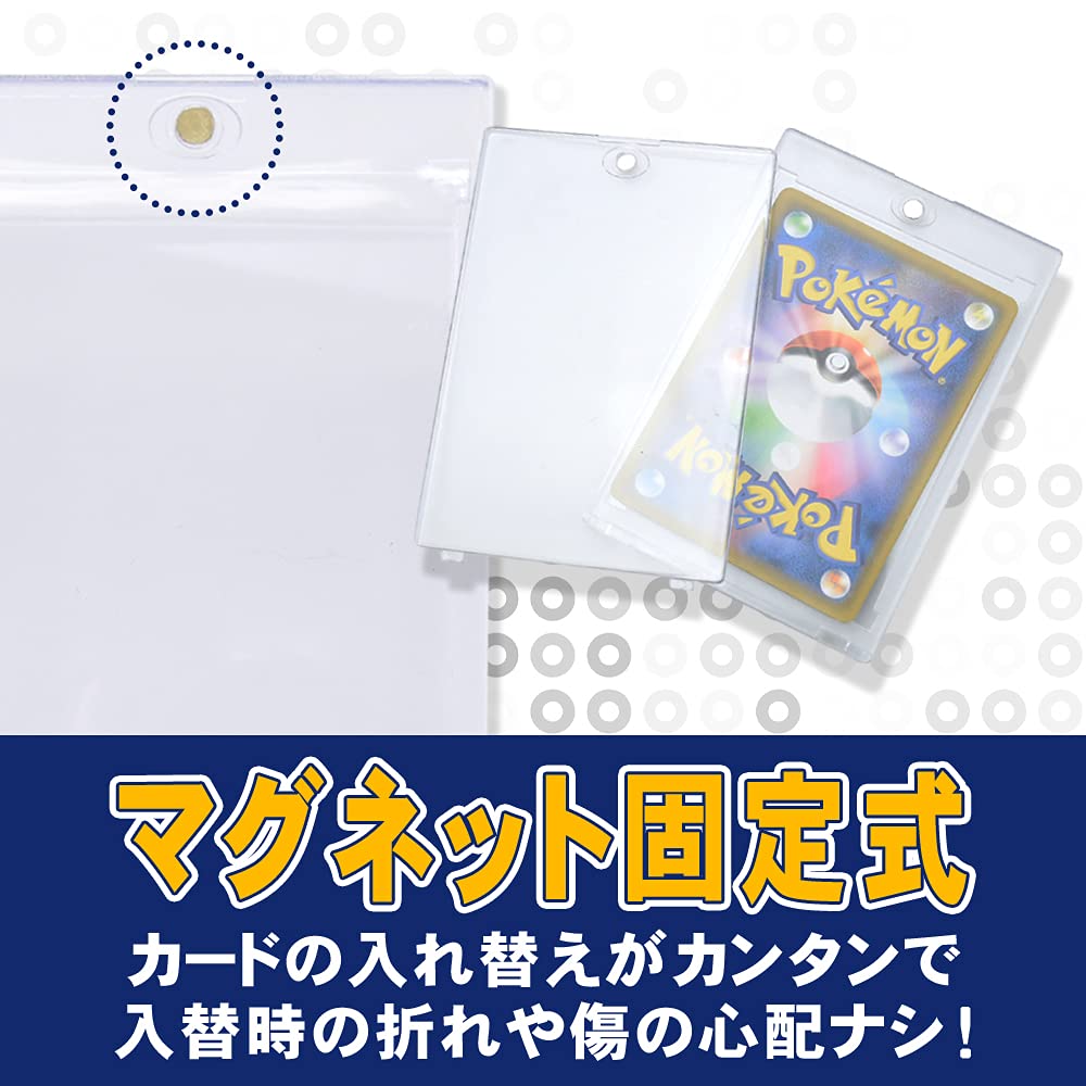トレーディングカード 保管ケース 磁気接着 5個セット クリア トレーディングカード カードケース 磁気接着 鑑賞 (5個セット