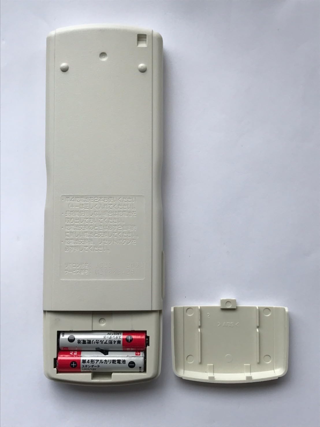 Amazon.co.jp: 三菱 エアコンリモコン JG22 : ホーム＆キッチン