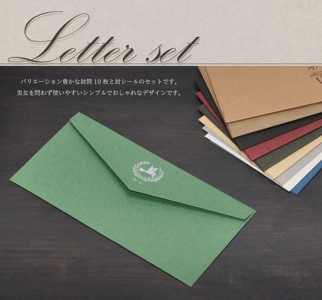 Amazon.co.jp: GoodsLand(グッズランド) 【 10枚 セット 】 封シール