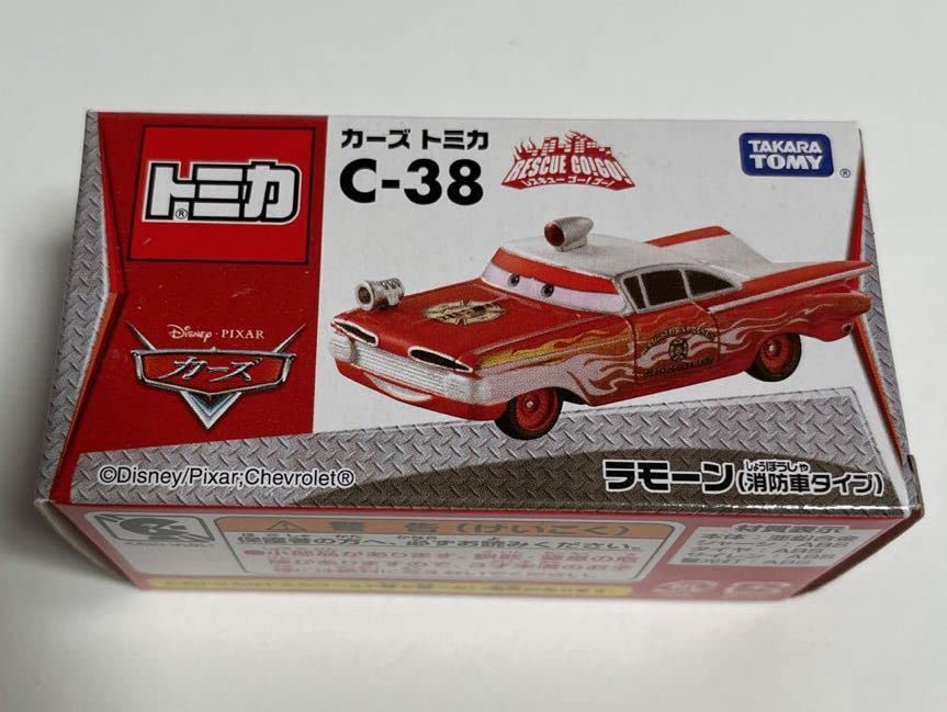 カーズトミカ レスキューゴーゴー 4台セット