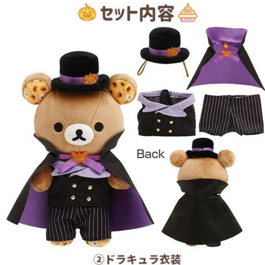 Amazon.co.jp: ハロウィン ぬいぐるみ セット 2023 20周年 : おもちゃ