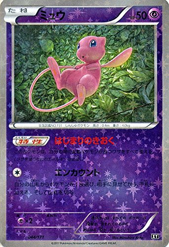 Amazon.co.jp: ポケモンカードゲームSM/ミュウ（ミラー仕様）/THE BEST 