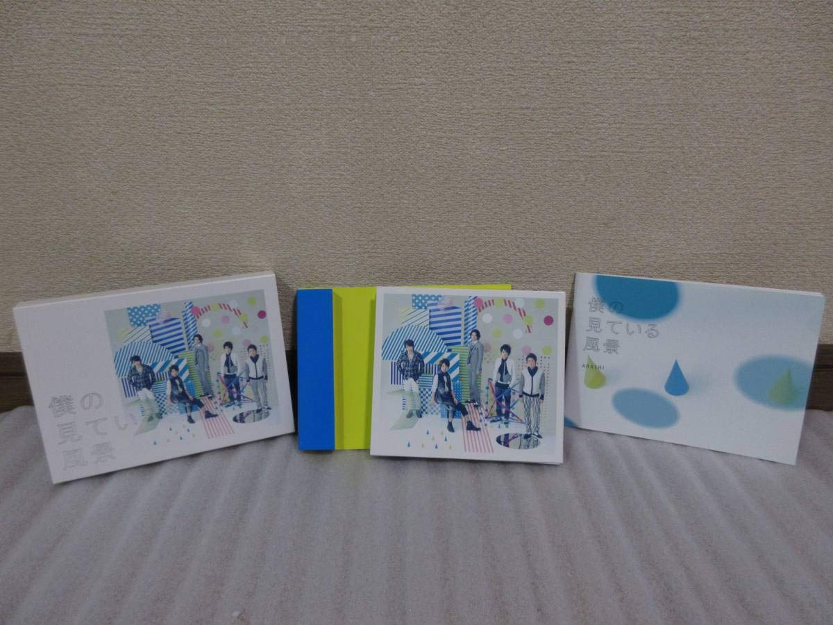 #嵐 #僕の見ている風景 #初回プレス仕様 Amazon.co.jp: CD(2枚組) 嵐 2010 アルバム 「僕の見ている風景