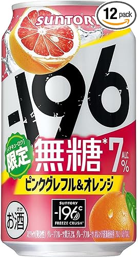 ピンクグレフル&オレンジ