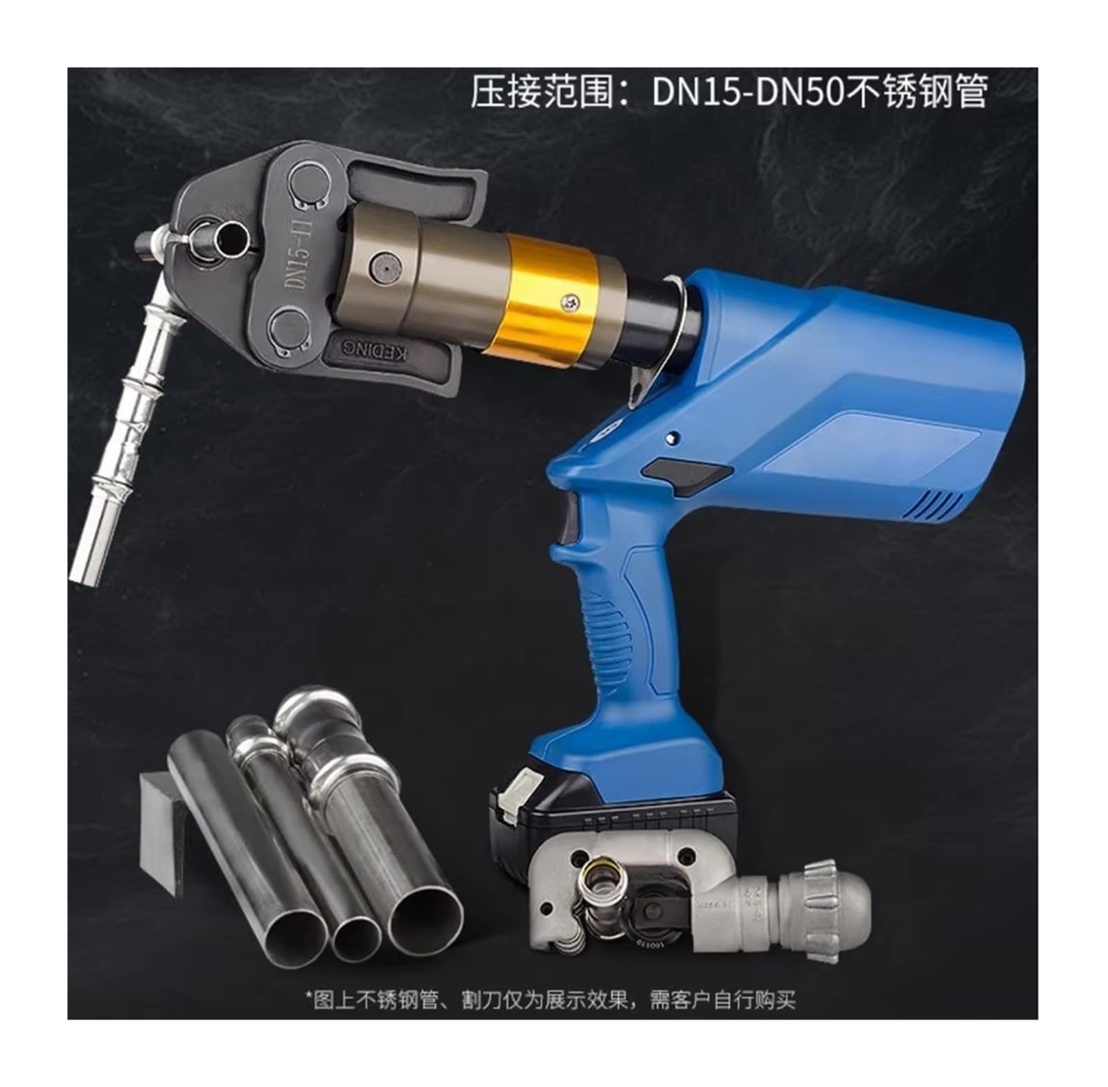 Expansor de tuberías, Abrazadera de tubo de presión eléctrica, batería, llave de tubo de presión hidráulica, abrazadera hidráulica, abrazadera de tubo de acero inoxidable, alicates de presión