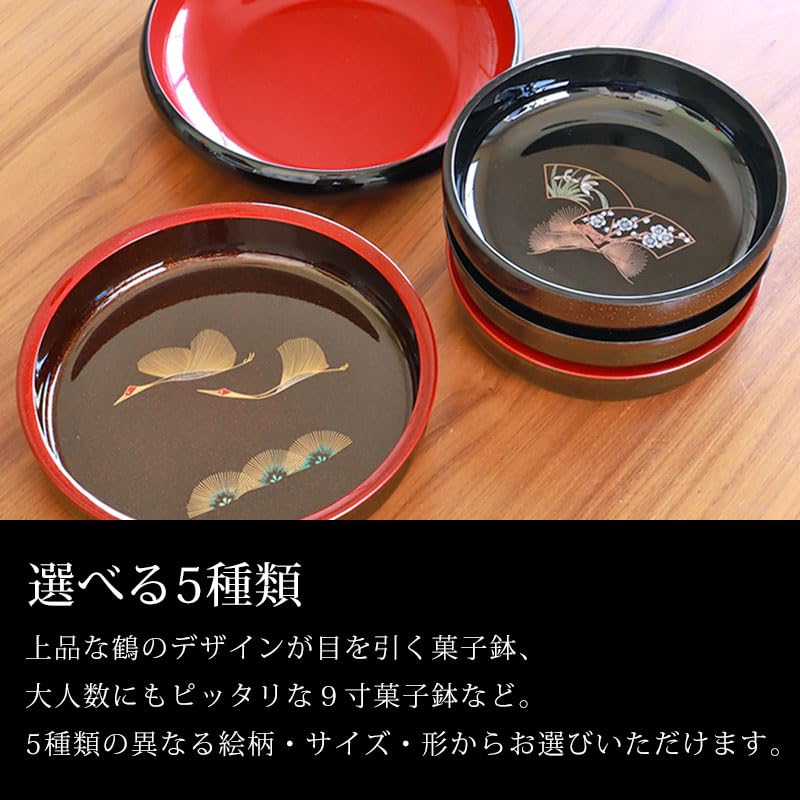 Amazon｜菓子鉢 日本製 盆 円形 丸 国産 お菓子入れ 器 7寸 8寸 9寸 松 