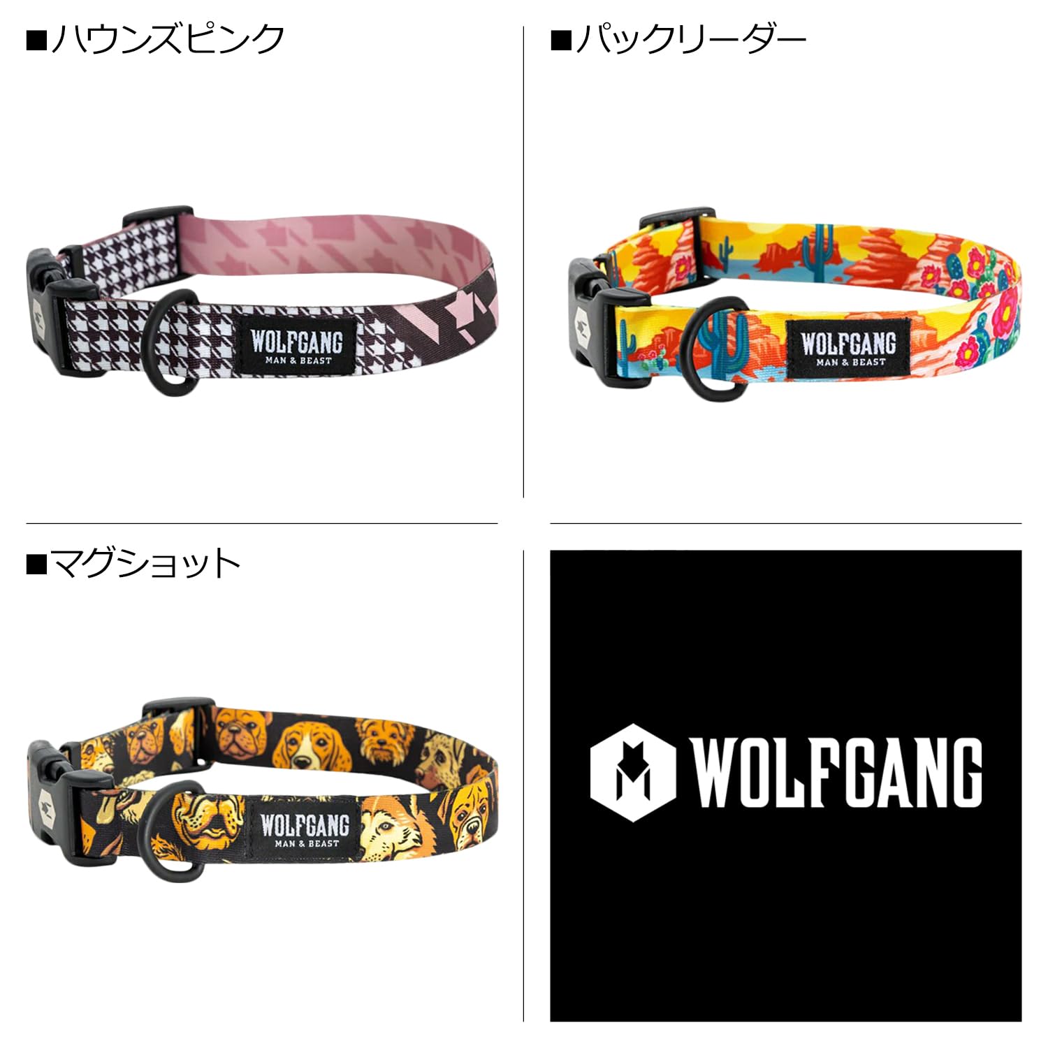 Amazon | WOLFGANG/ウルフギャング HoundsPink COLLAR Sサイズ 巾1.6cm